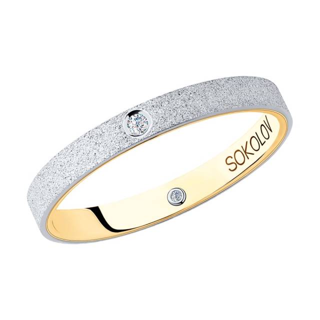 Обручальное кольцо из комбинированного золота с бриллиантами (041010)