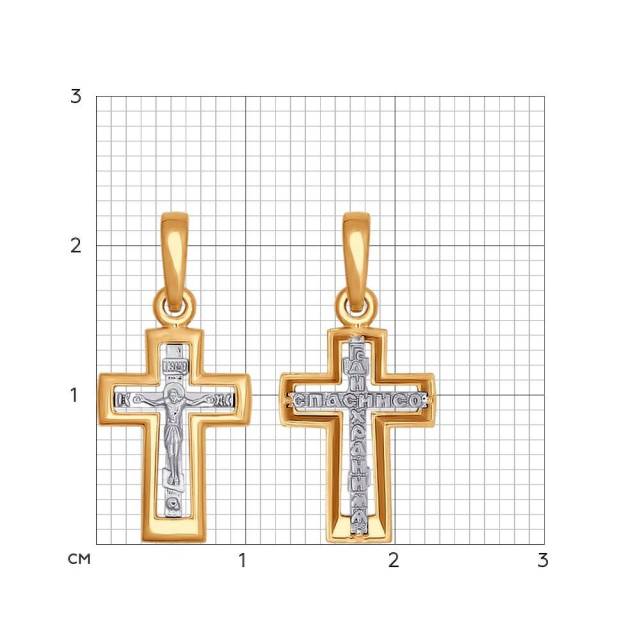 Кулон крест из комбинированного золота (045506)