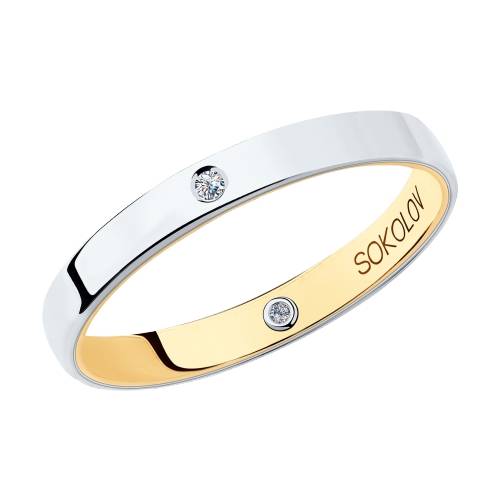 Обручальное кольцо из комбинированного золота с бриллиантами (040912)