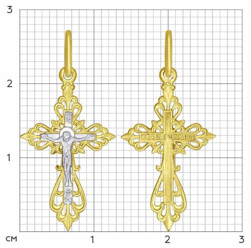 Кулон крест из комбинированного золота 