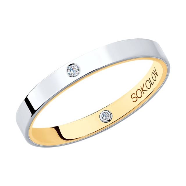 Обручальное кольцо из комбинированного золота с бриллиантами (041009)
