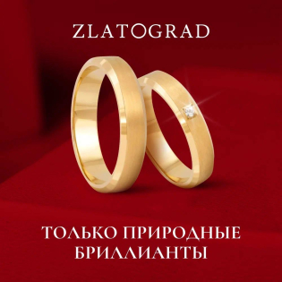 При выборе бриллиантов для украшений
