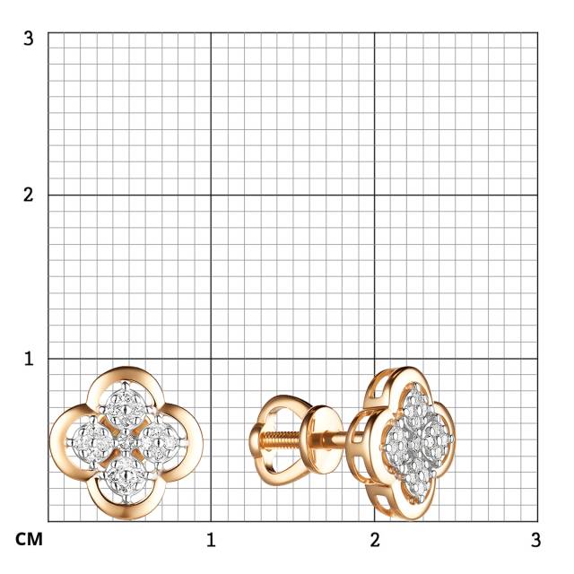 Серьги пусеты из красного золота с бриллиантами (059626)
