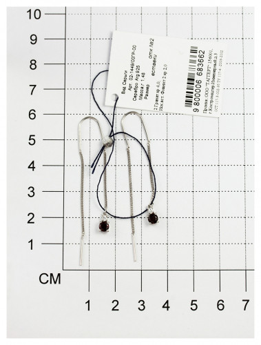 Серьги протяжки из серебра с гранатами и фианитами