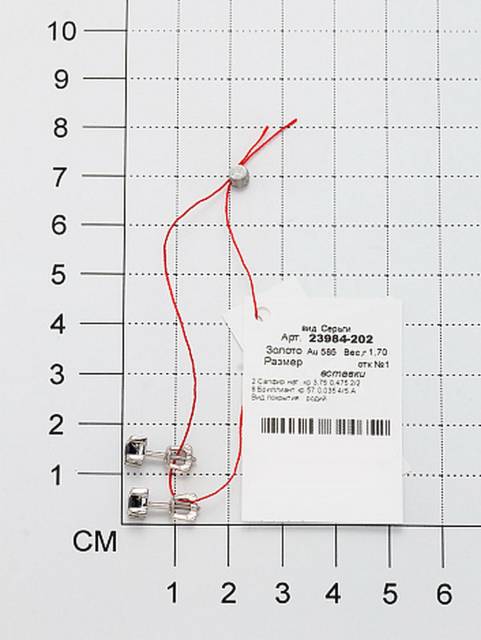 Серьги пусеты из белого золота с бриллиантами и сапфирами (049931)