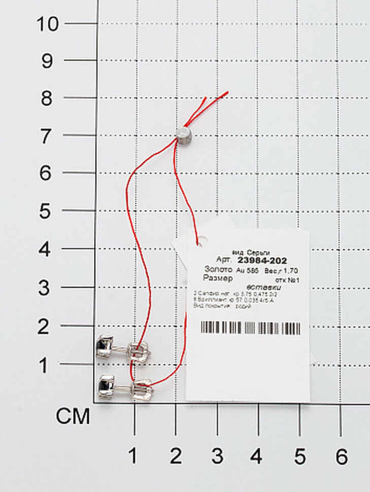 Серьги пусеты из белого золота с бриллиантами и сапфирами (049931)