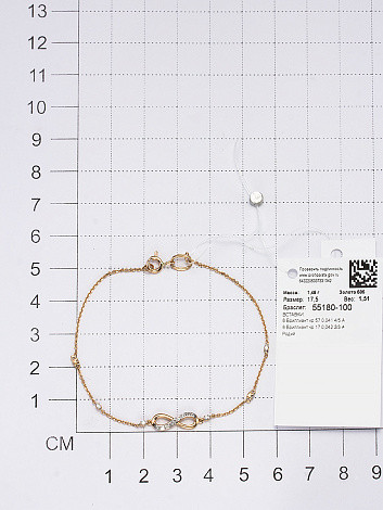 Браслет из красного золота с бриллиантами (053309)