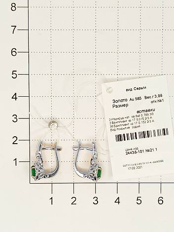 Серьги из белого золота с бриллиантами и изумрудами (048996)