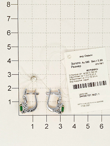 Серьги из белого золота с бриллиантами и изумрудами (048996)