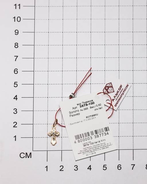 Кулон крест из комбинированного золота с бриллиантом (042144)