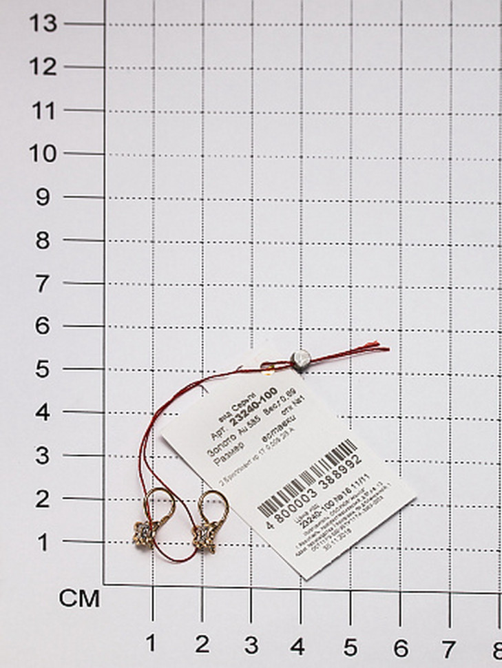 Серьги из красного золота с бриллиантами 