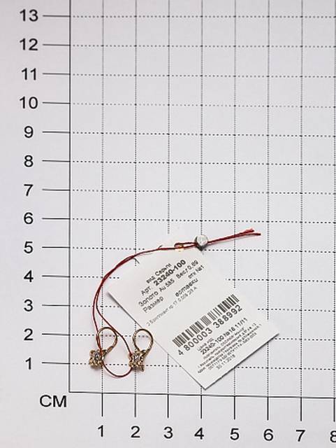 Серьги из красного золота с бриллиантами "Бабочки" (042606)