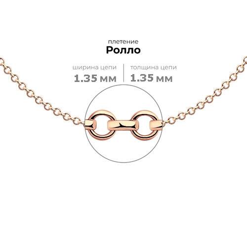 Цепочка из красного золота, плетение "Ролло" (002315)