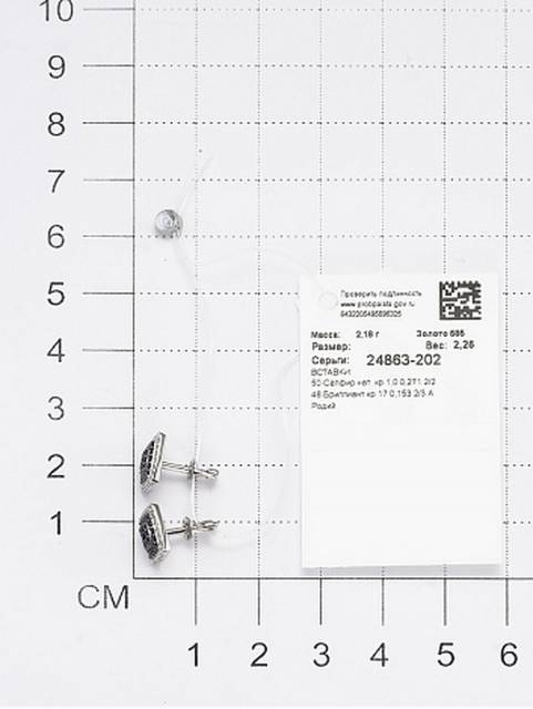 Серьги пусеты из белого золота с бриллиантами и сапфирами (053698)