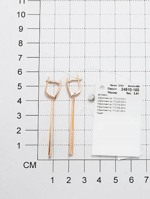 Серьги из красного золота с бриллиантами (049610)