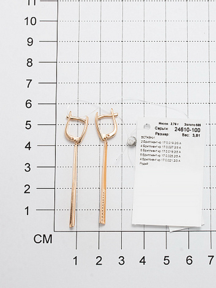 Серьги из красного золота с бриллиантами (049610)