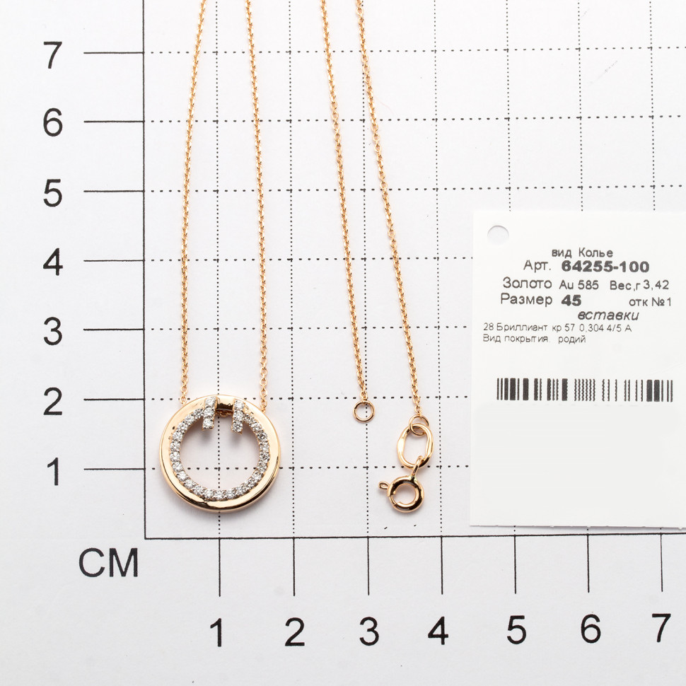 Колье из красного золота с бриллиантами (047137)