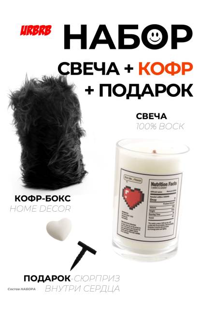 Набор подарочный "КОФР SIMPY" свеча; декоративный box; сюрприз из серебра (062932)