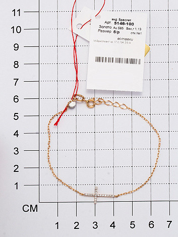 Браслет из красного золота с бриллиантами (050580)