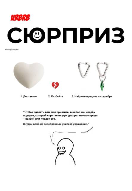 Набор подарочный "КОФР BURNY" свеча; декоративный box (чёрный); сюрприз из серебра (062933)