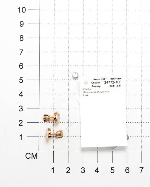 Серьги пусеты из красного золота с бриллиантами (049604)