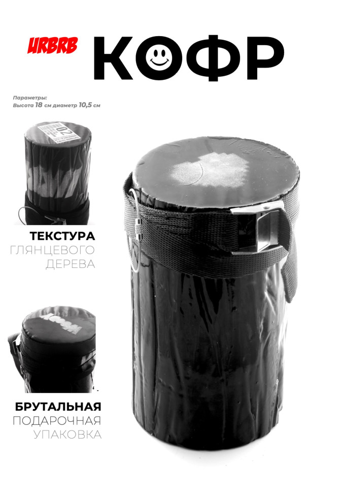 Набор подарочный 