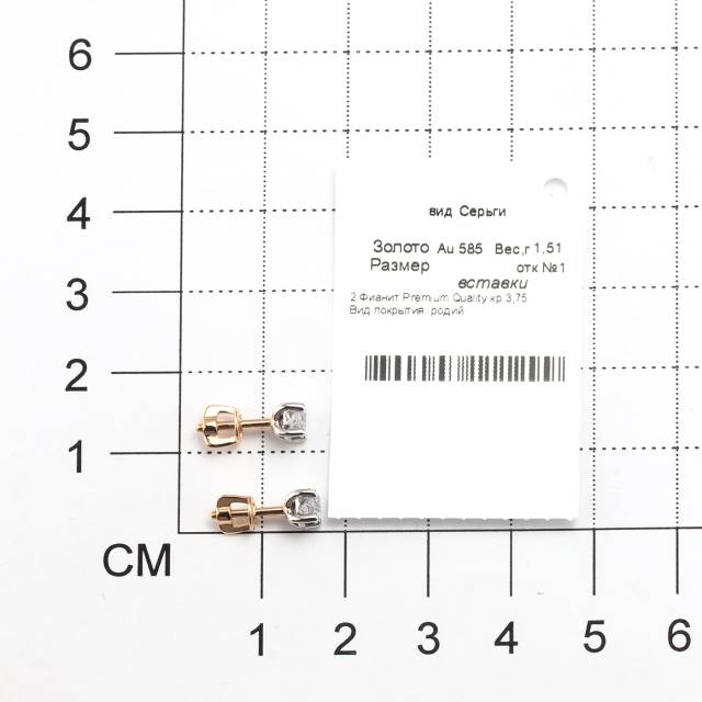 Серьги пусеты из комбинированного золота с бриллиантами (049933)