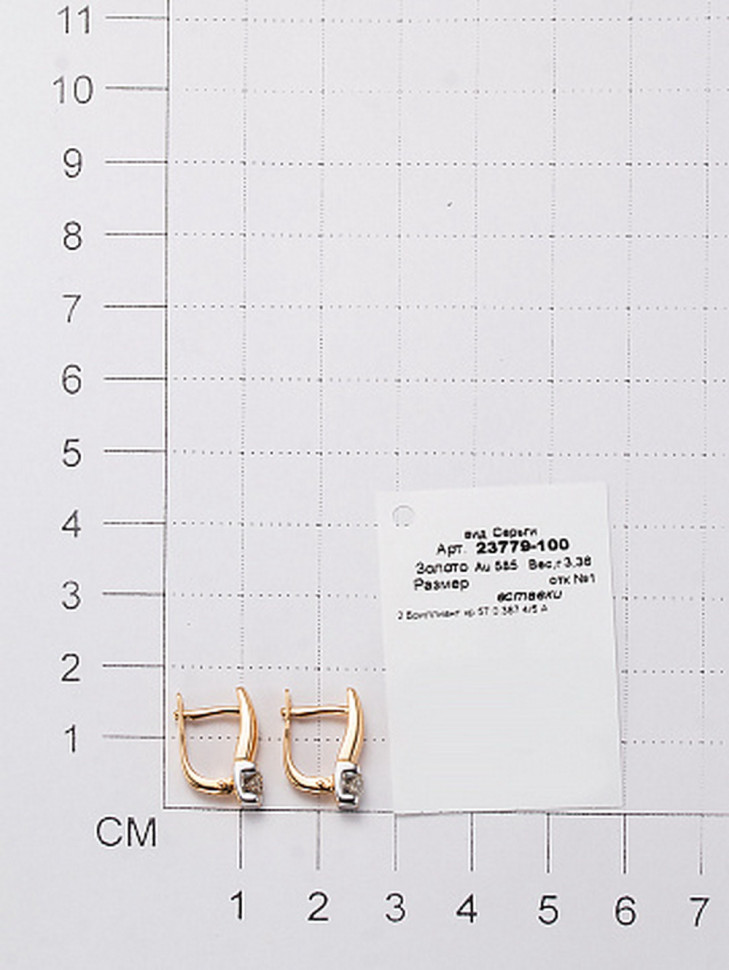 Серьги из красного золота с бриллиантами (044322)