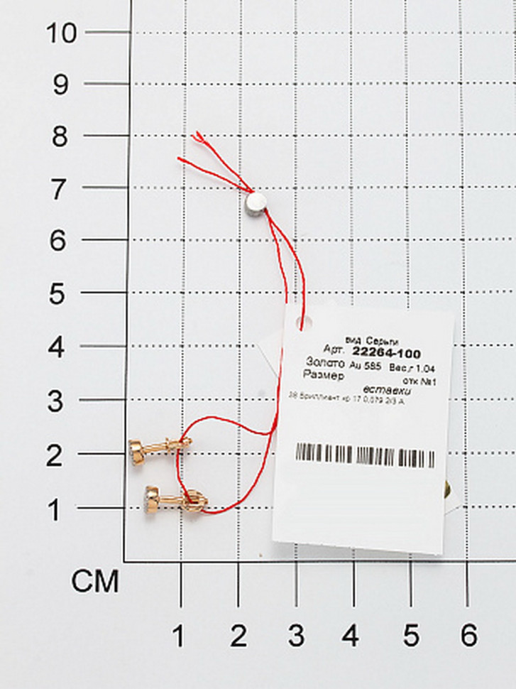 Серьги пусеты из красного золота с бриллиантами (034424)