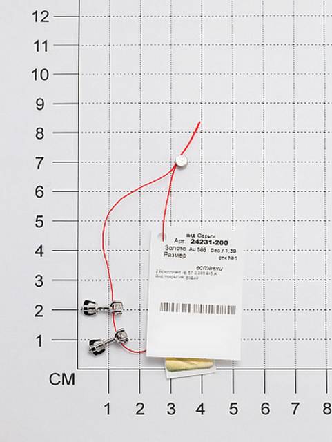 Серьги пусеты из белого золота с бриллиантами (047142)