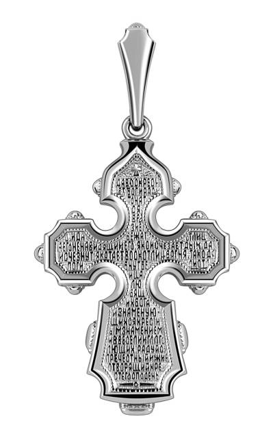 Кулон крест из платины с бриллиантами (055255)