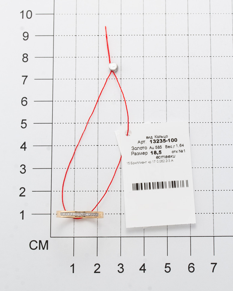 Обручальное кольцо из красного золота с бриллиантами (038985)
