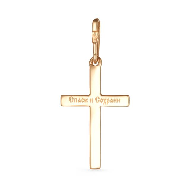 Кулон крест из комбинированного золота с бриллиантами (039512)
