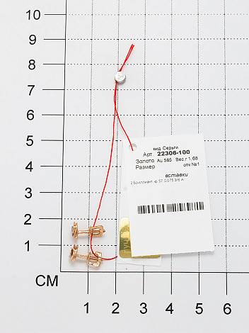 Серьги из комбинированного золота с бриллиантами (032438)